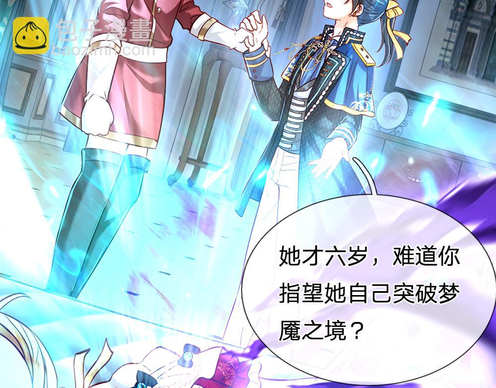 第79话 生之希望20