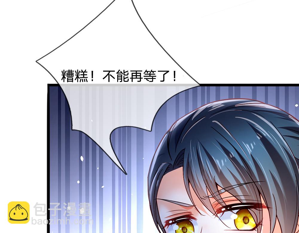 第79话 生之希望22