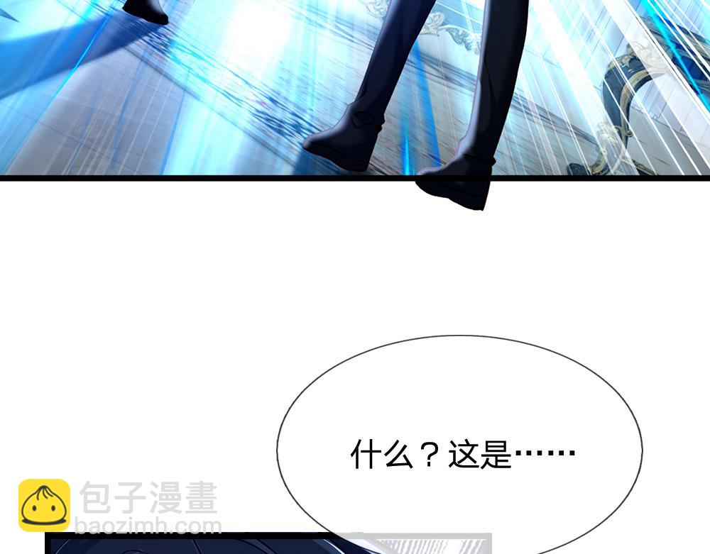 第79话 生之希望30