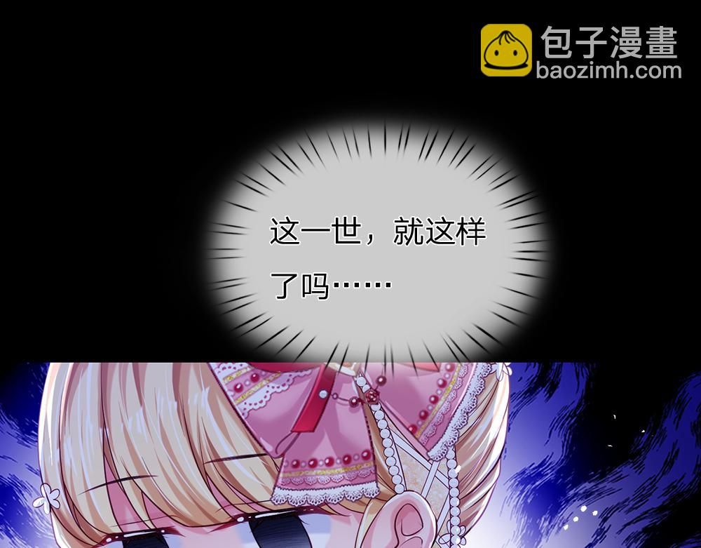 第79话 生之希望34