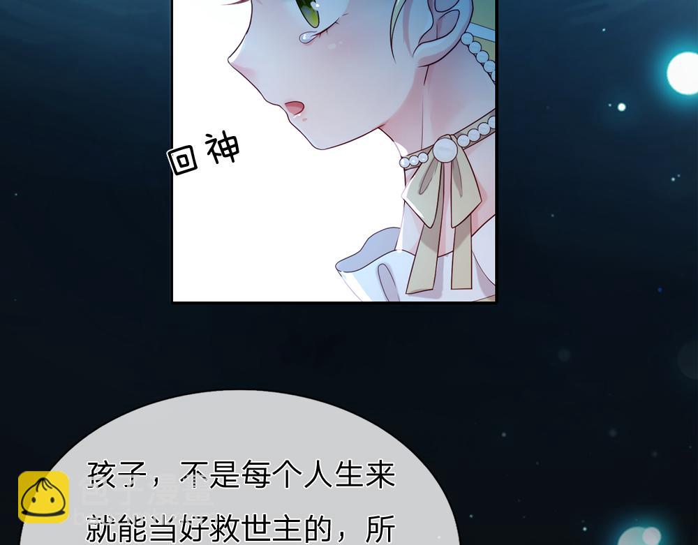 第79话 生之希望39
