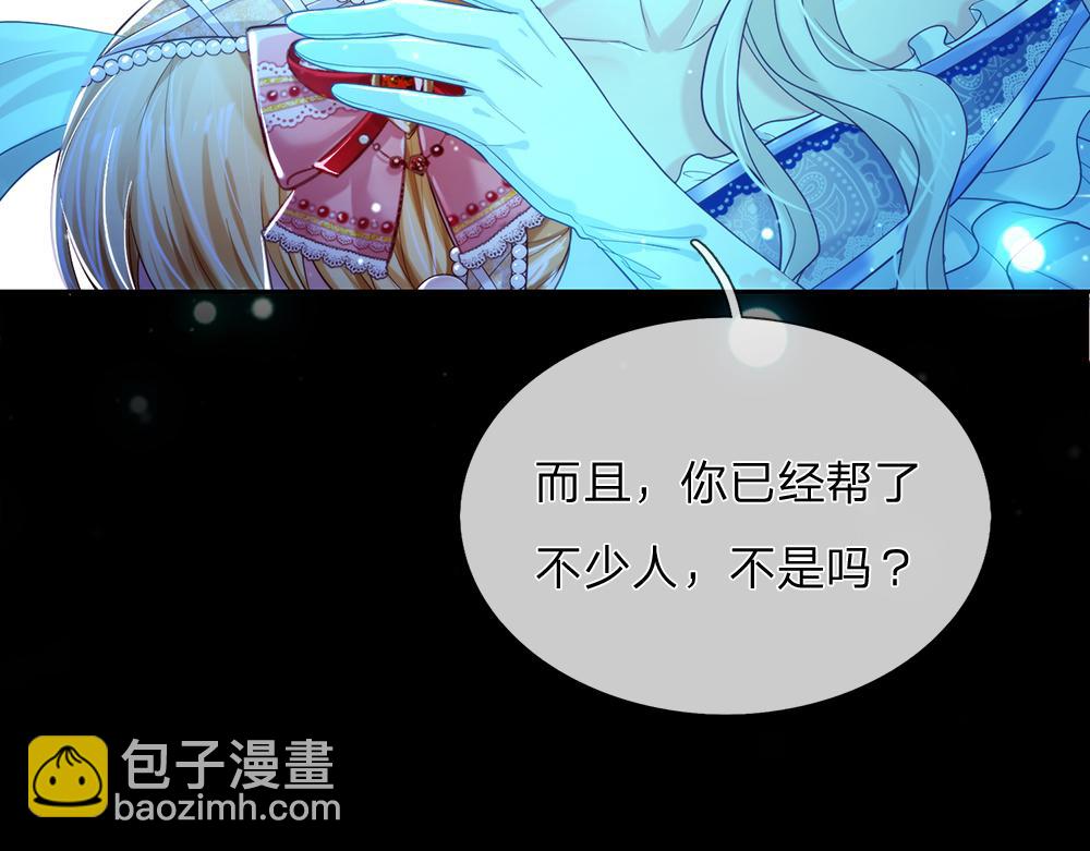 第79话 生之希望41