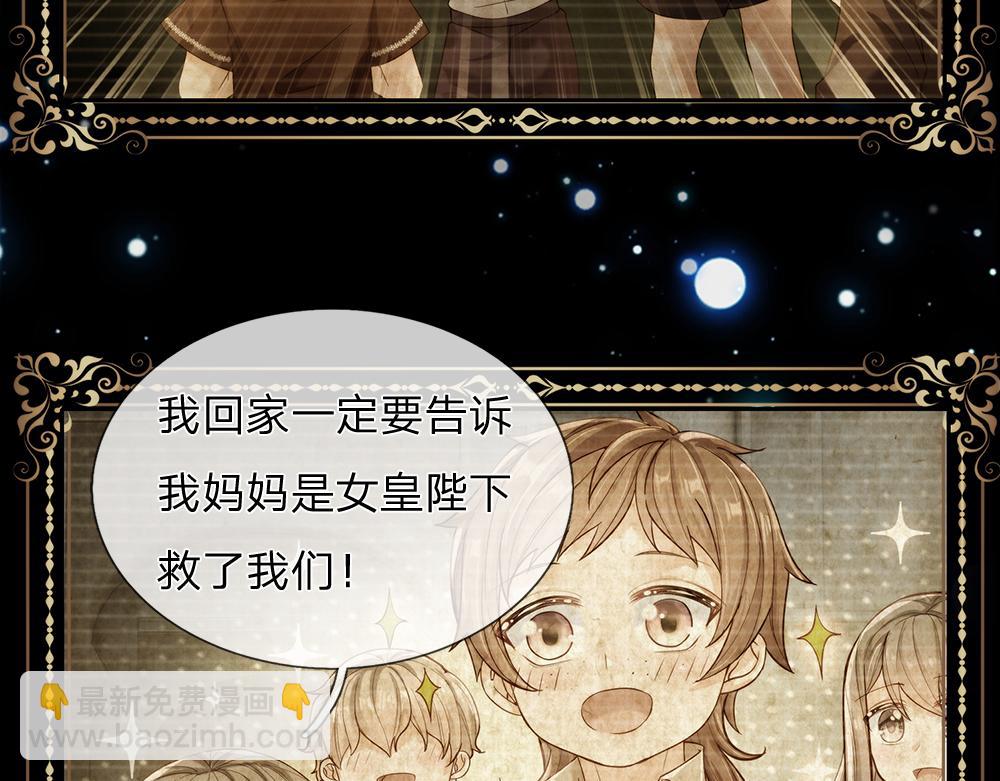 第79话 生之希望45