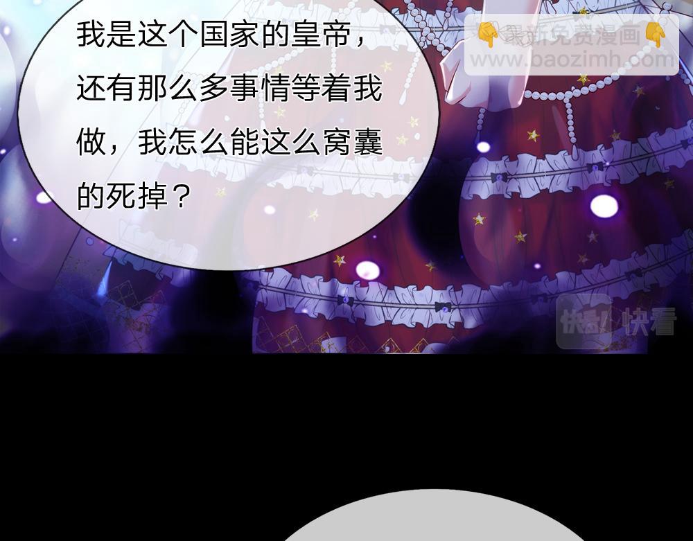 第79话 生之希望54