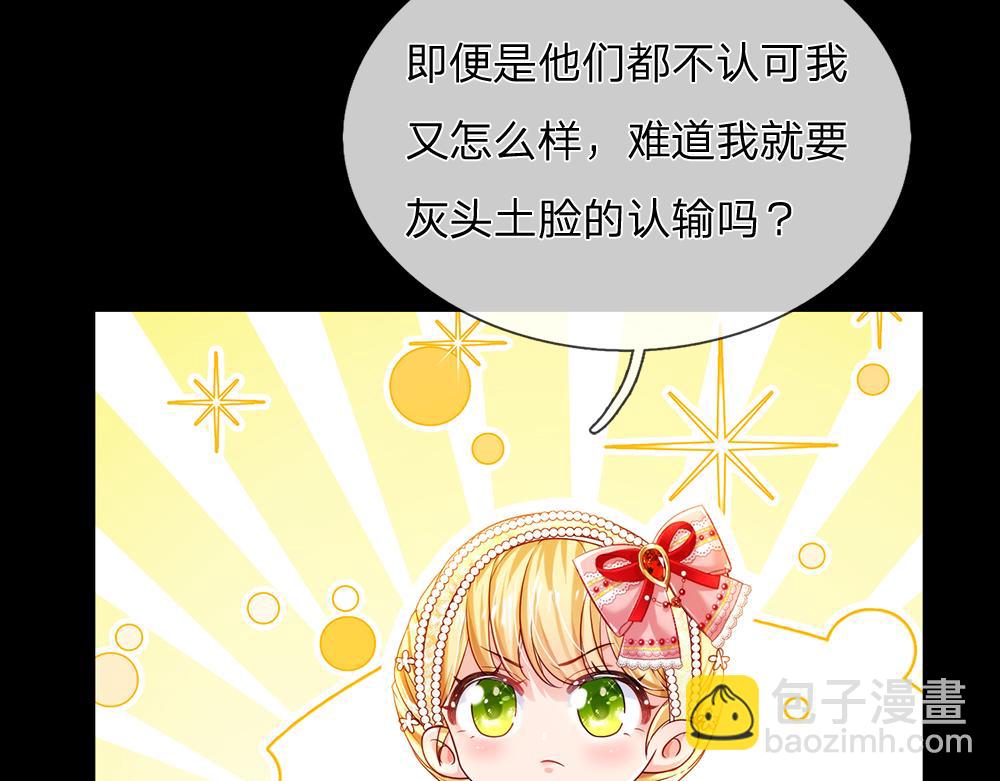 第79话 生之希望55