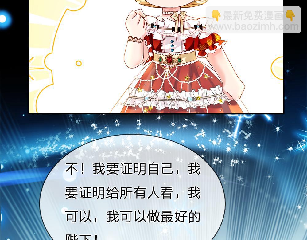 第79话 生之希望56