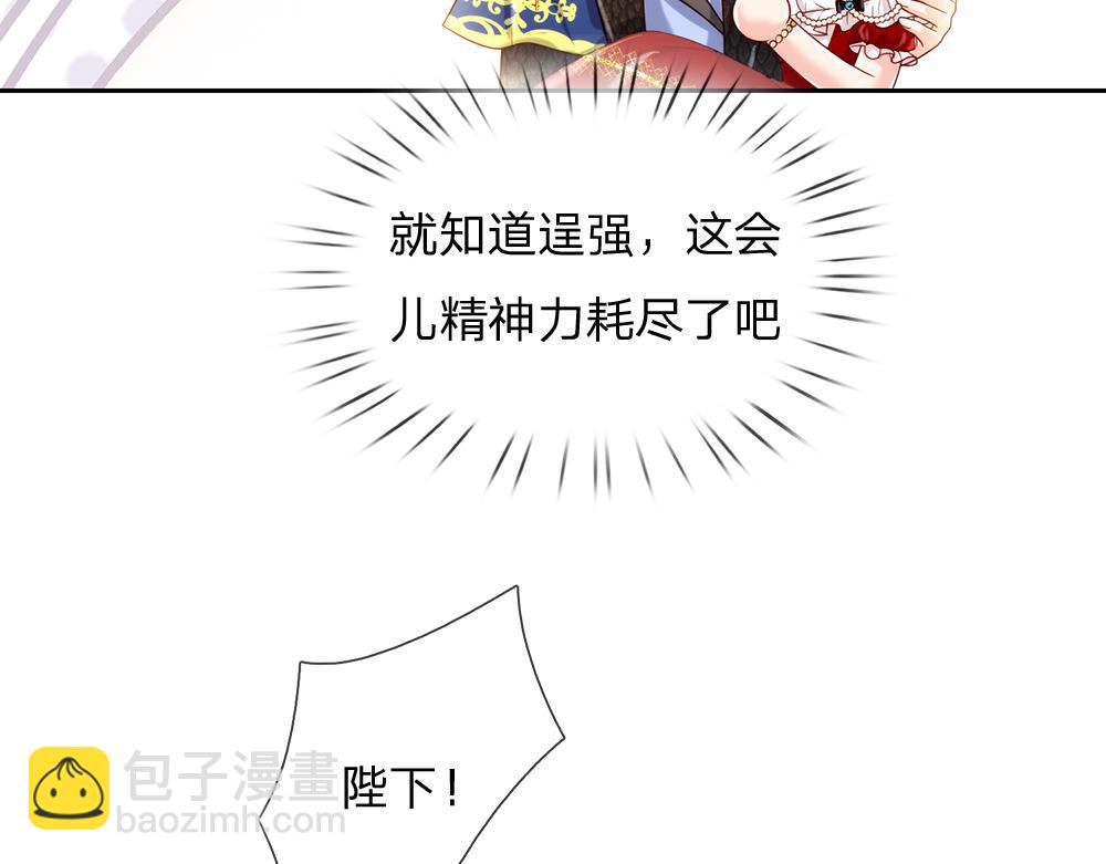 第80话 怪可爱的11