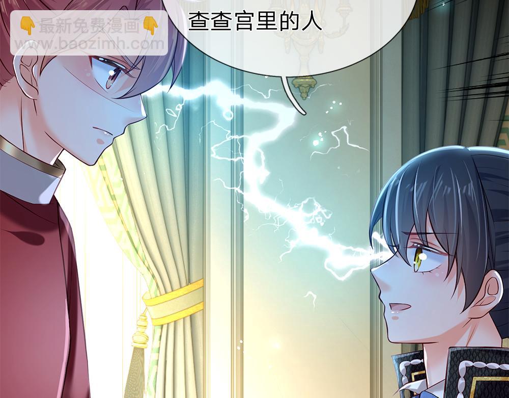 第80话 怪可爱的22