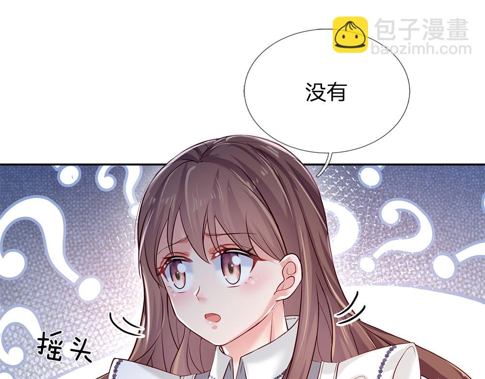 第80话 怪可爱的29