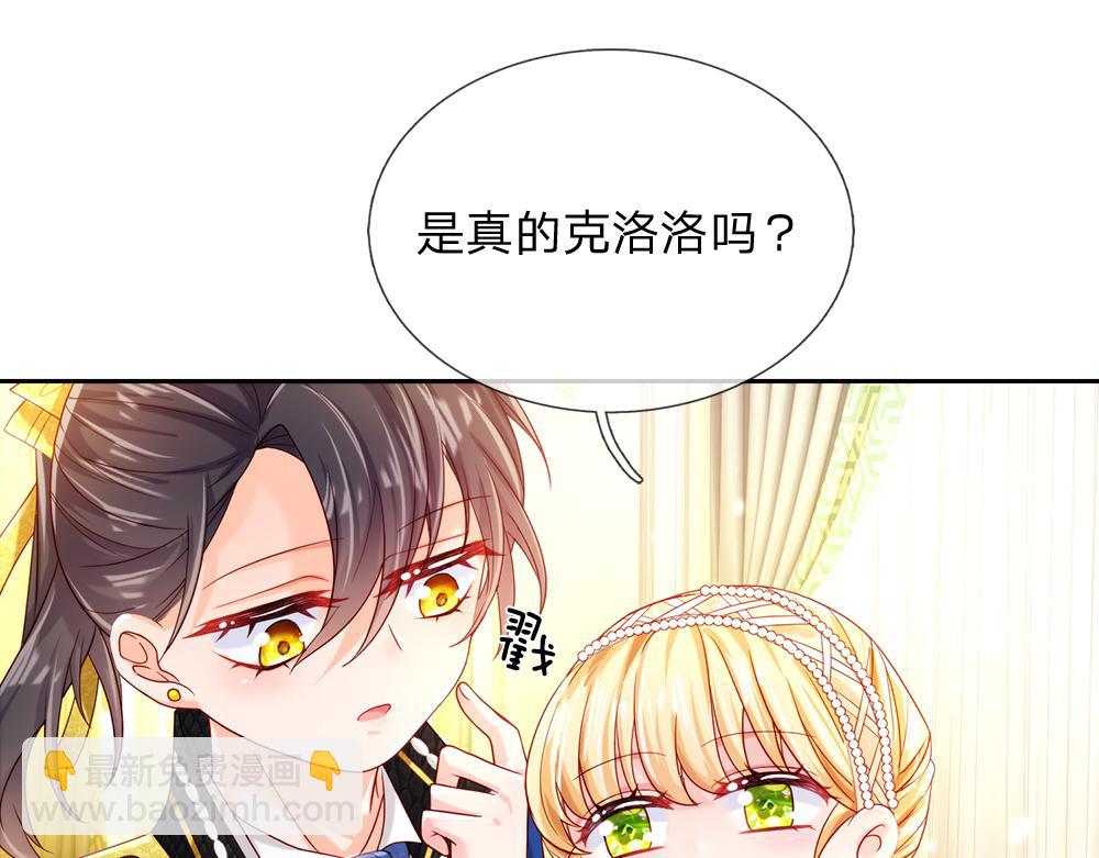 第80话 怪可爱的3