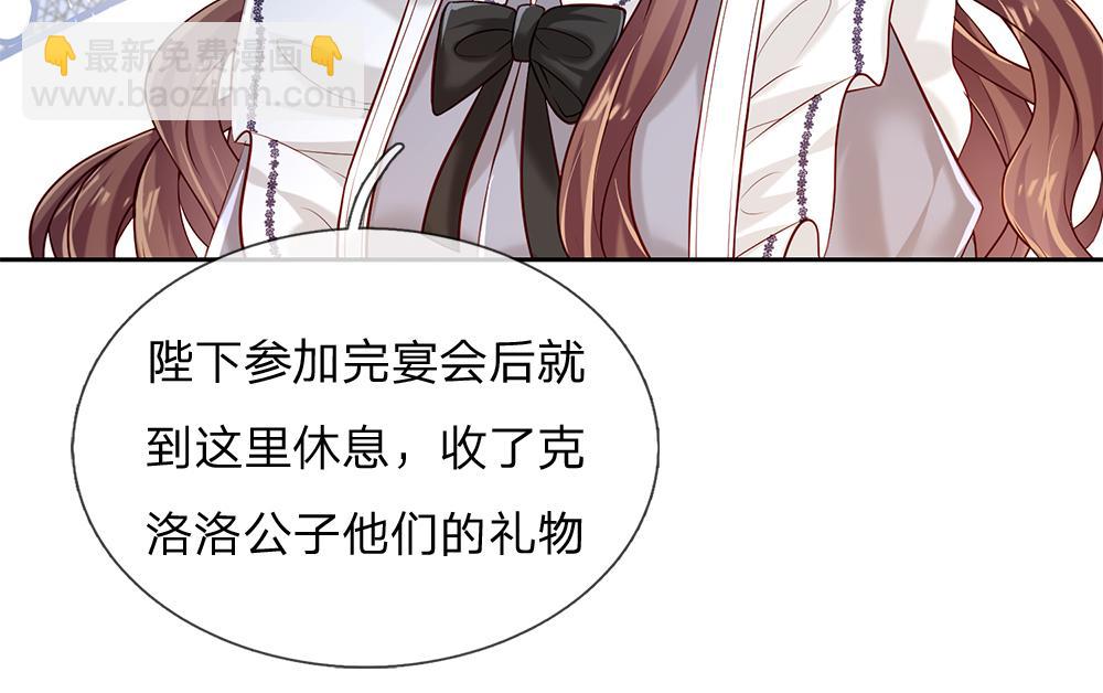 第80话 怪可爱的30