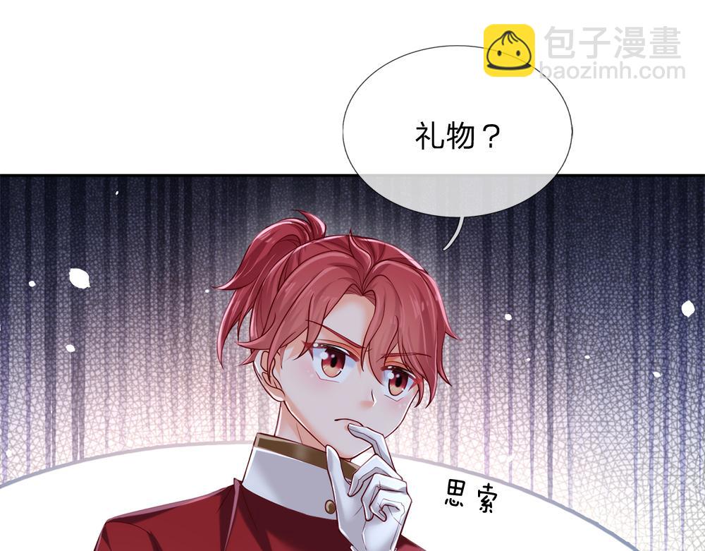 第80话 怪可爱的31