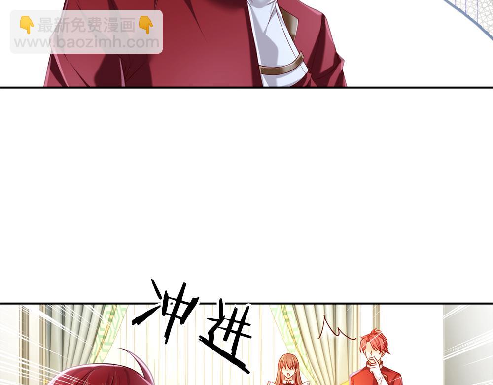 第80话 怪可爱的32