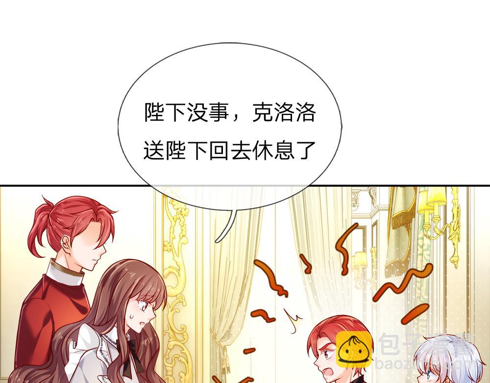 第80话 怪可爱的37