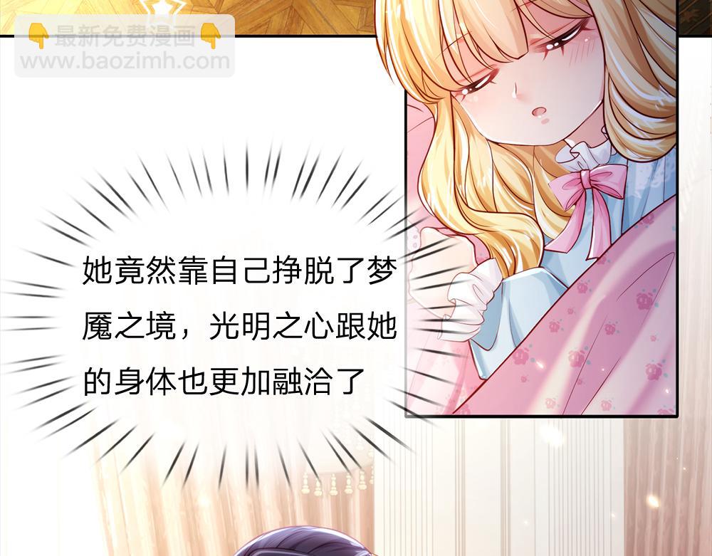 第80话 怪可爱的56