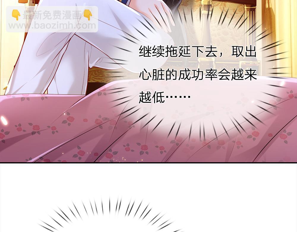第80话 怪可爱的58