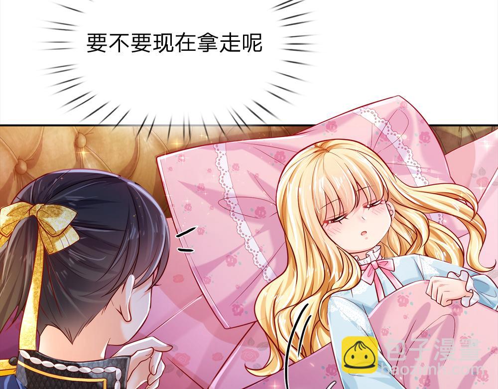 第80话 怪可爱的59