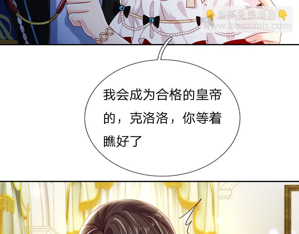 第80话 怪可爱的6