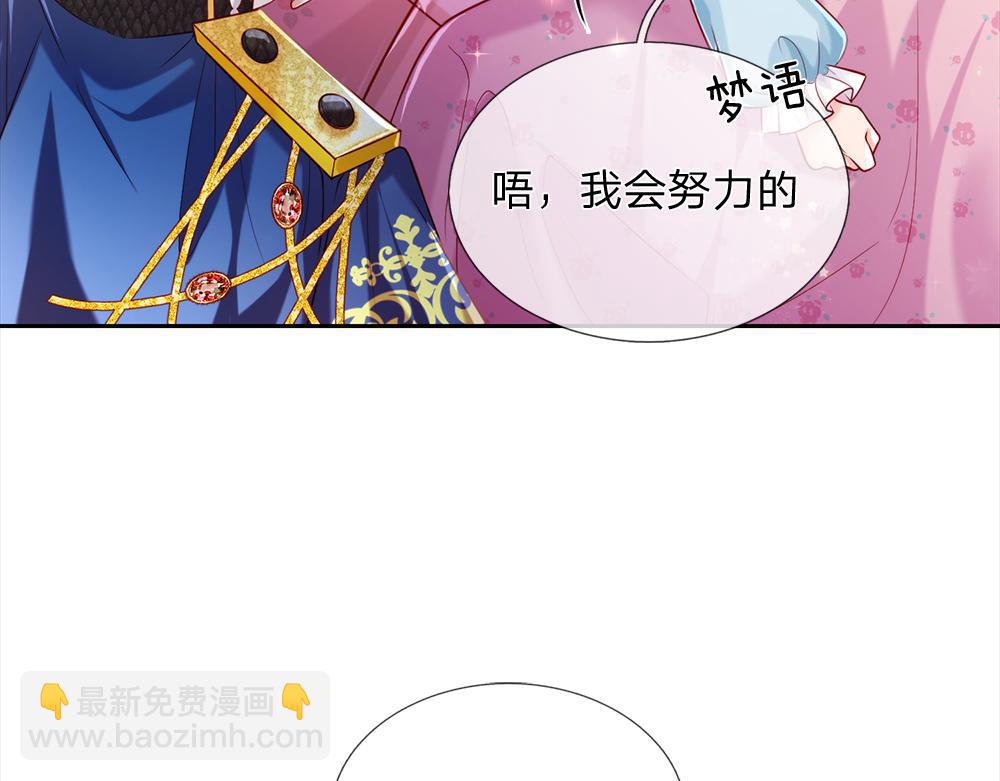 第80话 怪可爱的60