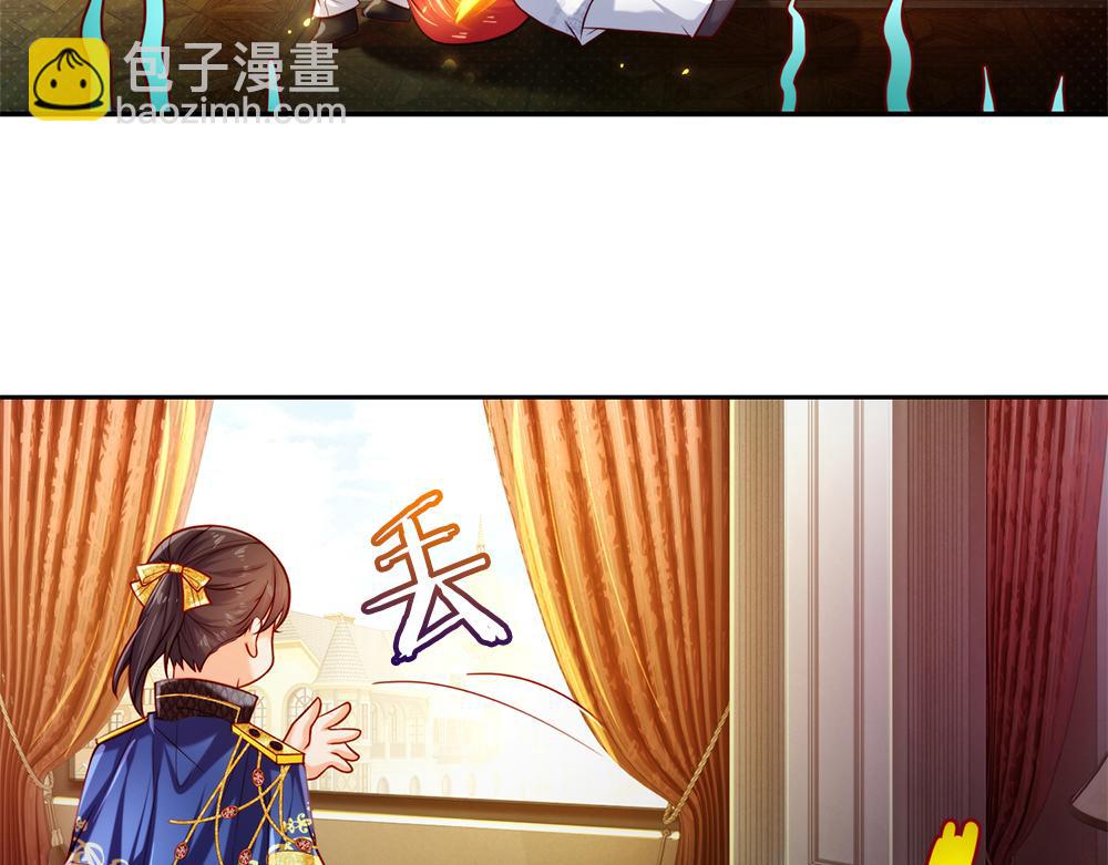 第81话 陛下，要乖哦！11