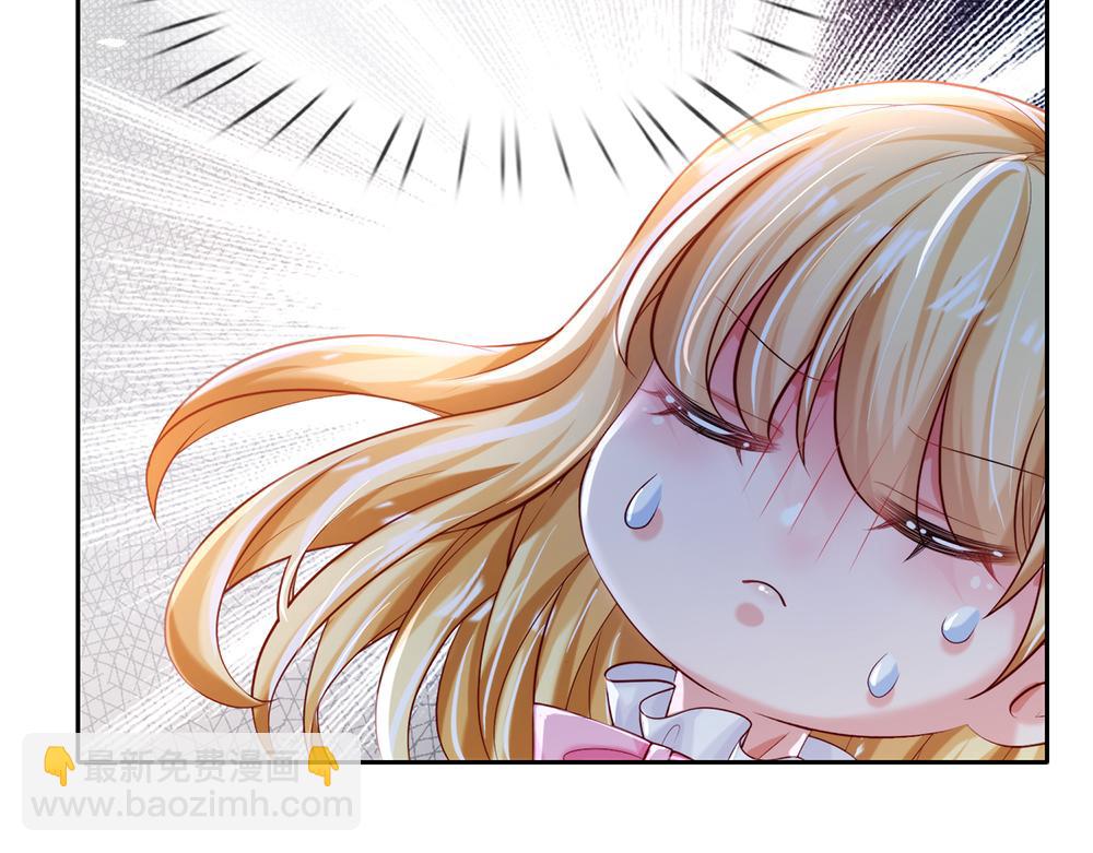 第81话 陛下，要乖哦！18