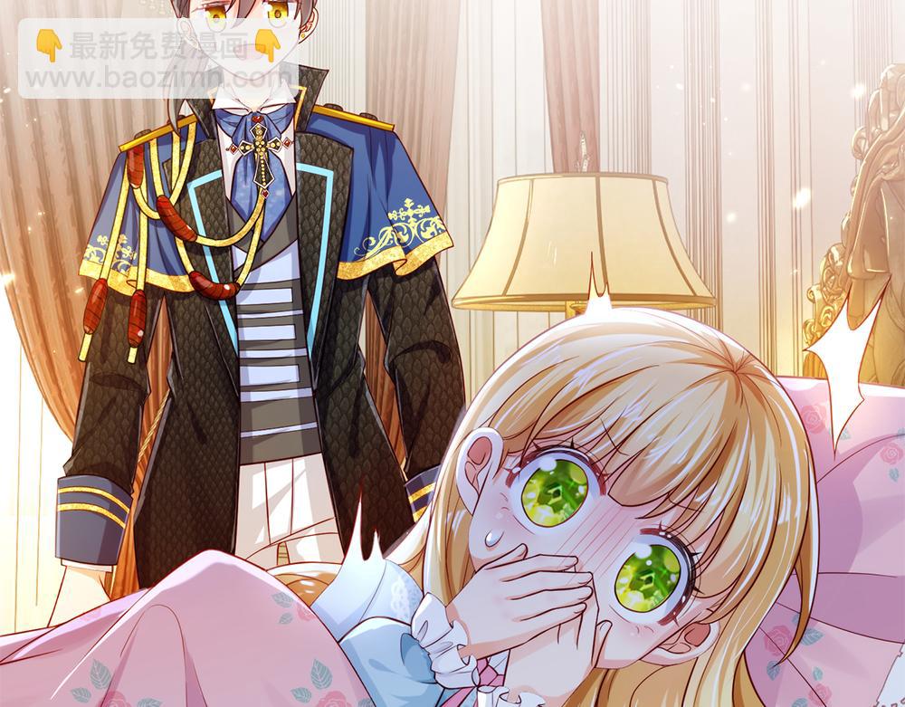 第81话 陛下，要乖哦！26
