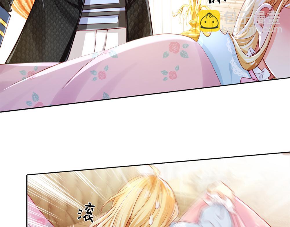 第81话 陛下，要乖哦！30