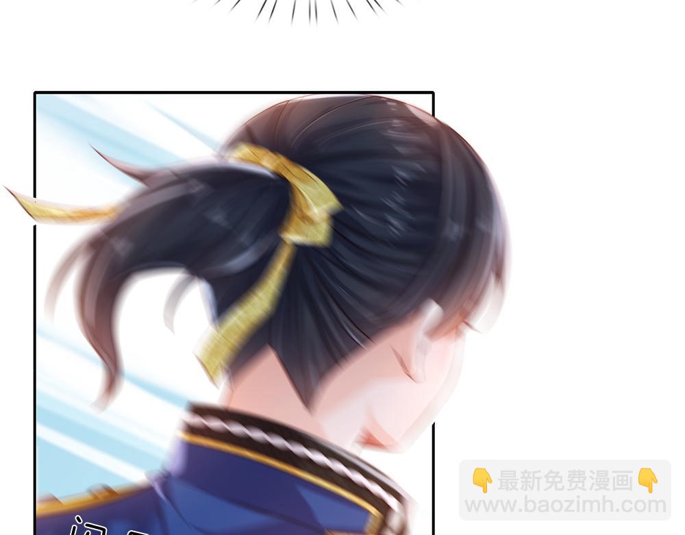 第81话 陛下，要乖哦！33