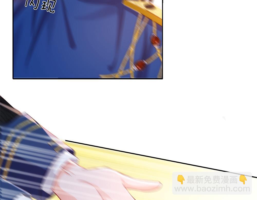 第81话 陛下，要乖哦！34