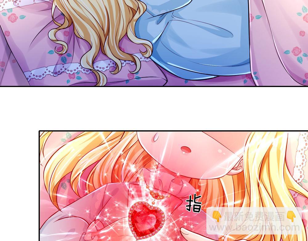 第81话 陛下，要乖哦！47