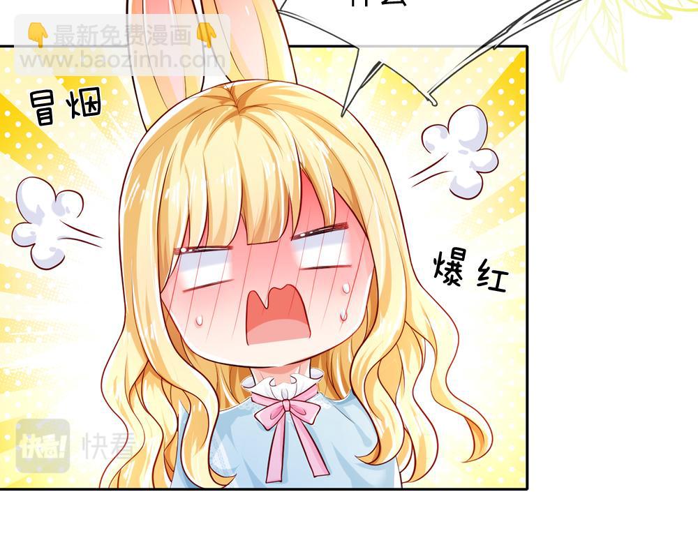 第81话 陛下，要乖哦！56