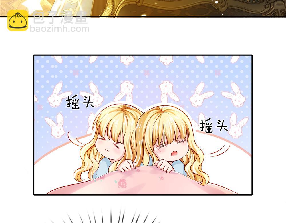 第81话 陛下，要乖哦！63
