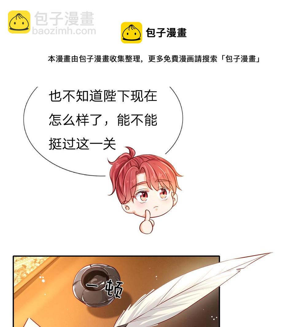 第82话 不一样的亚诺13