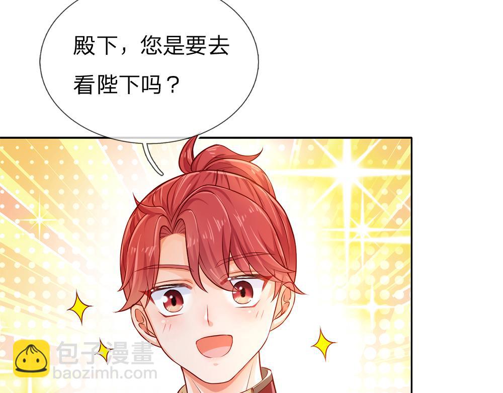 第82话 不一样的亚诺17