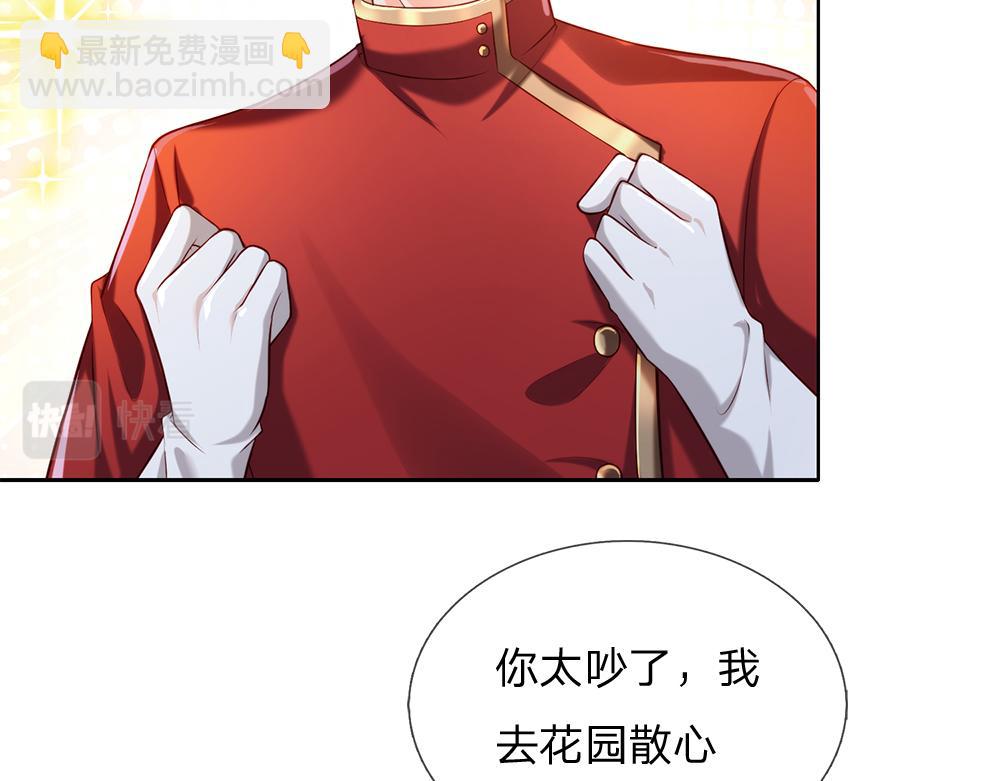 第82话 不一样的亚诺18