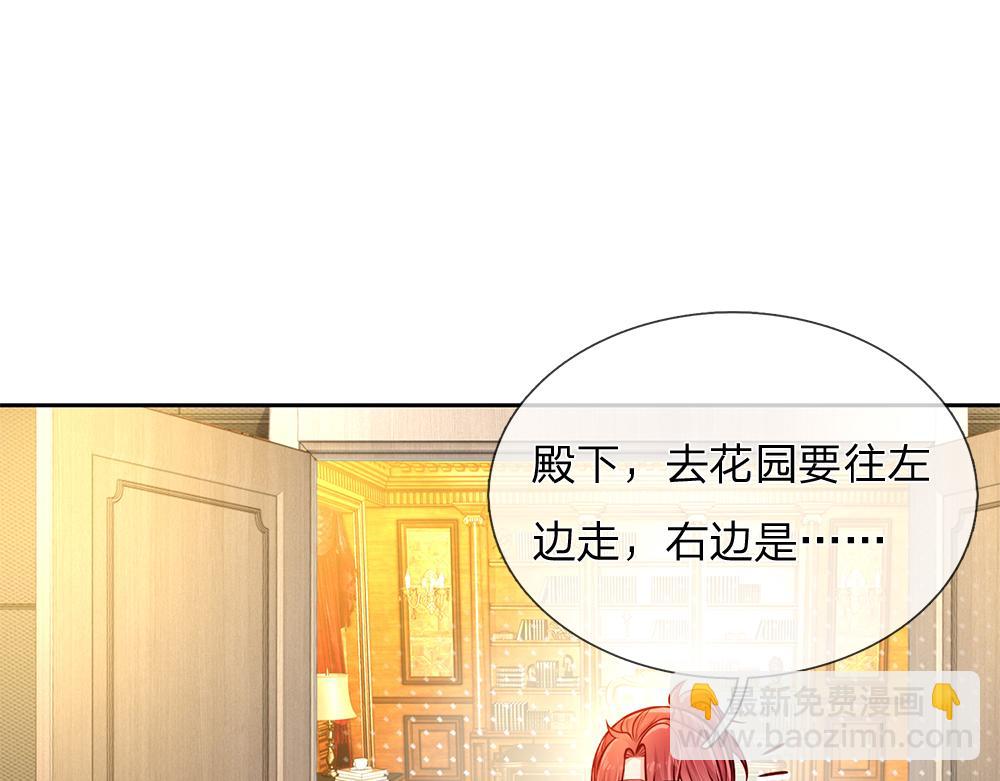 第82话 不一样的亚诺21