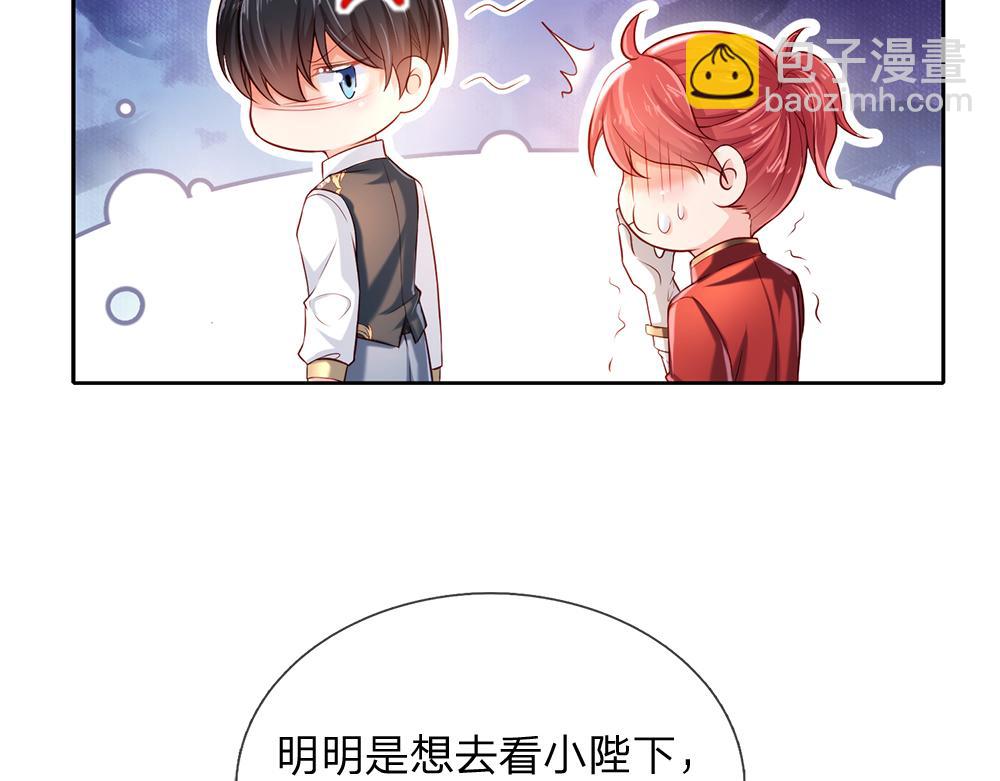 第82话 不一样的亚诺24