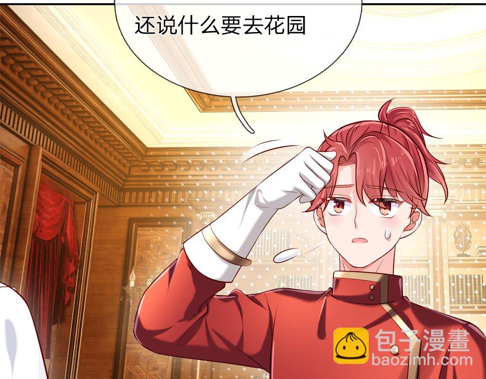 第82话 不一样的亚诺25