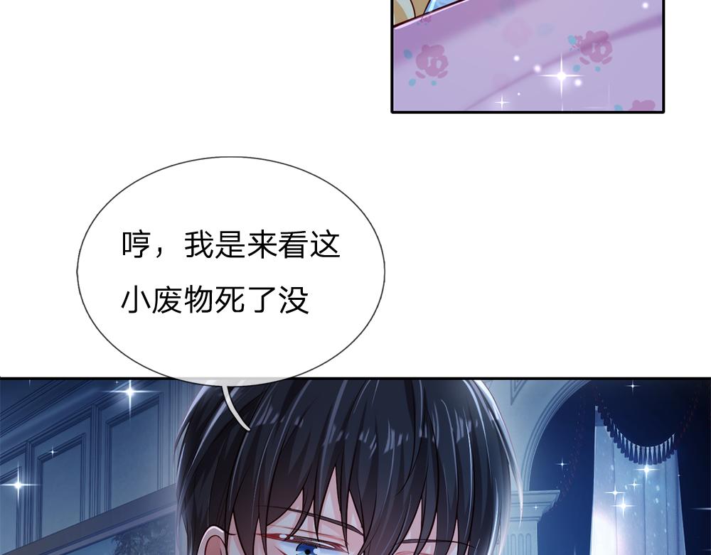 第82话 不一样的亚诺36