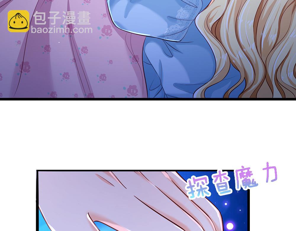 第82话 不一样的亚诺51