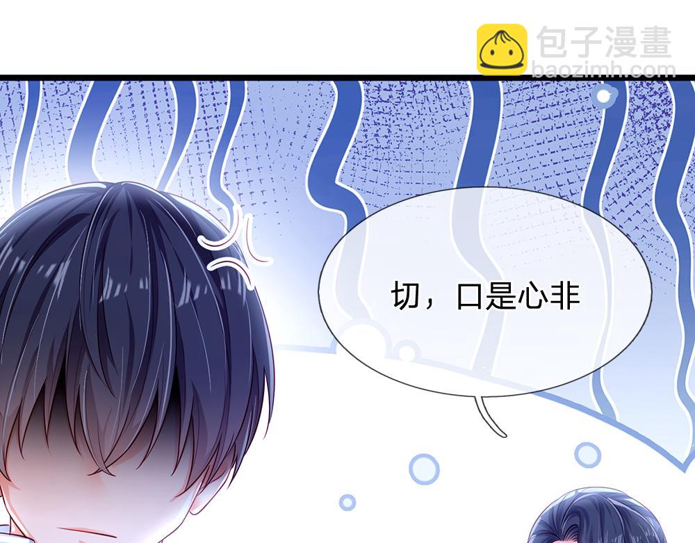第82话 不一样的亚诺57