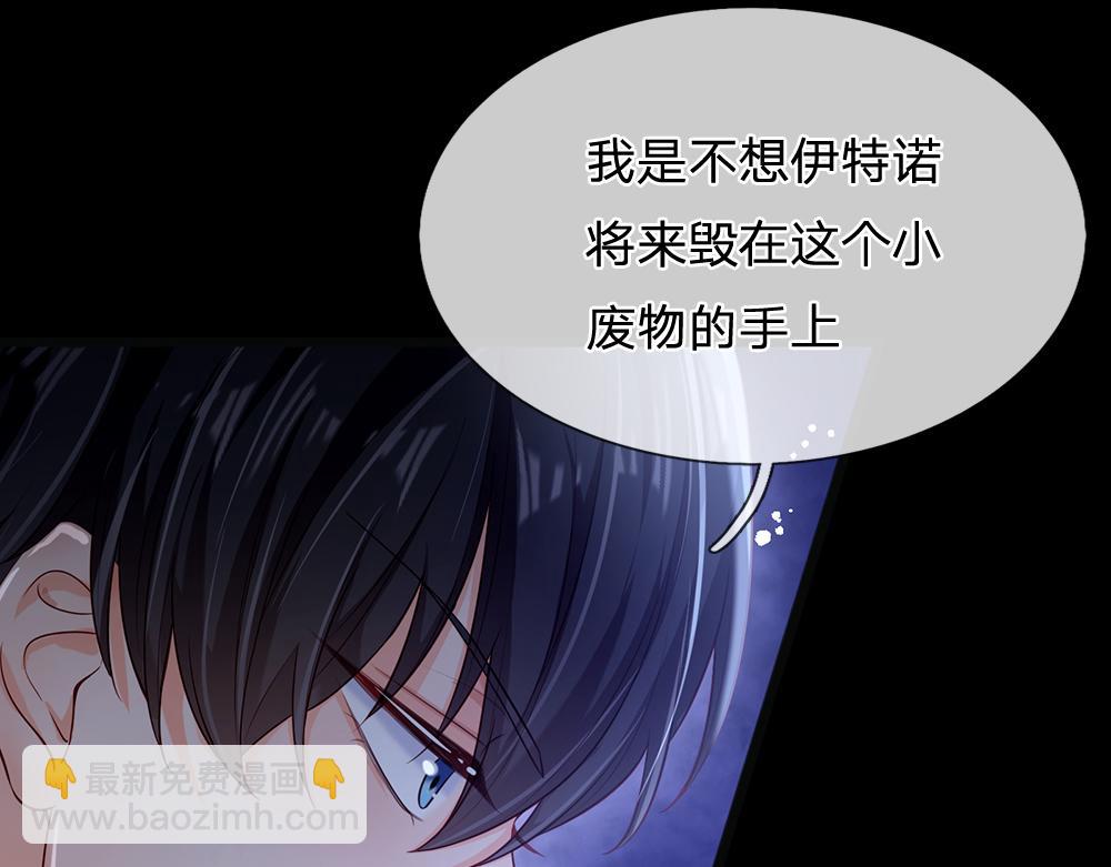 第82话 不一样的亚诺60