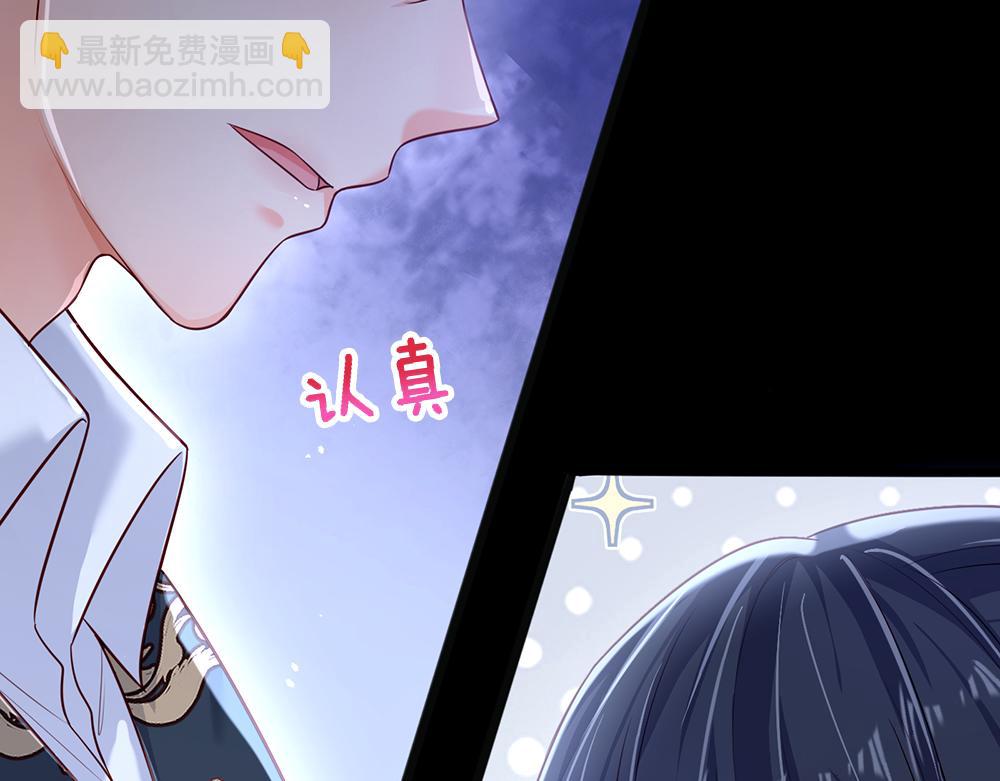 第82话 不一样的亚诺61