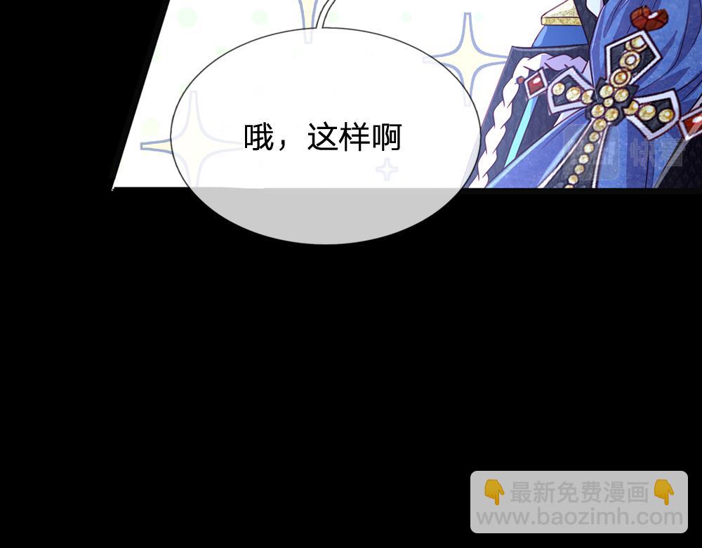 第82话 不一样的亚诺63