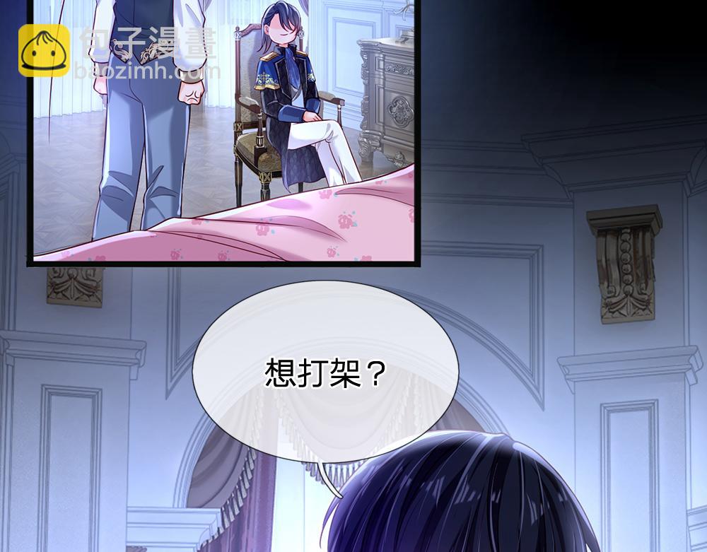 第82话 不一样的亚诺65