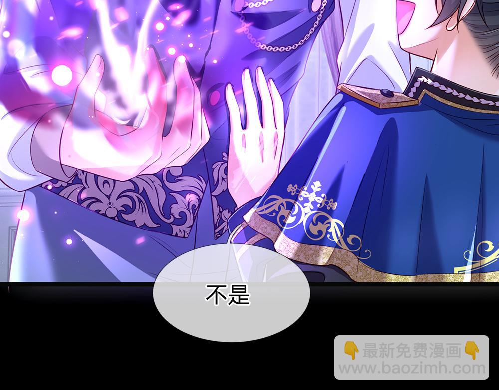 第82话 不一样的亚诺67