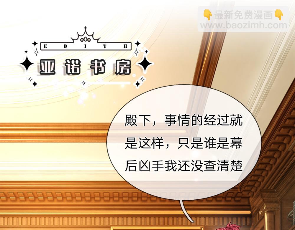 第82话 不一样的亚诺7