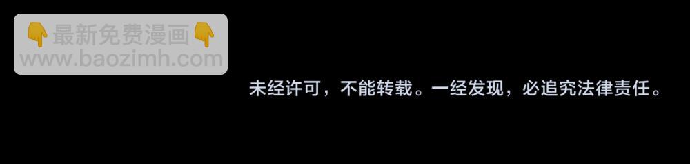 第82话 不一样的亚诺79