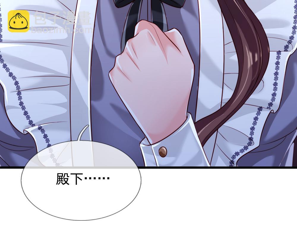 第83话 萌混过关11