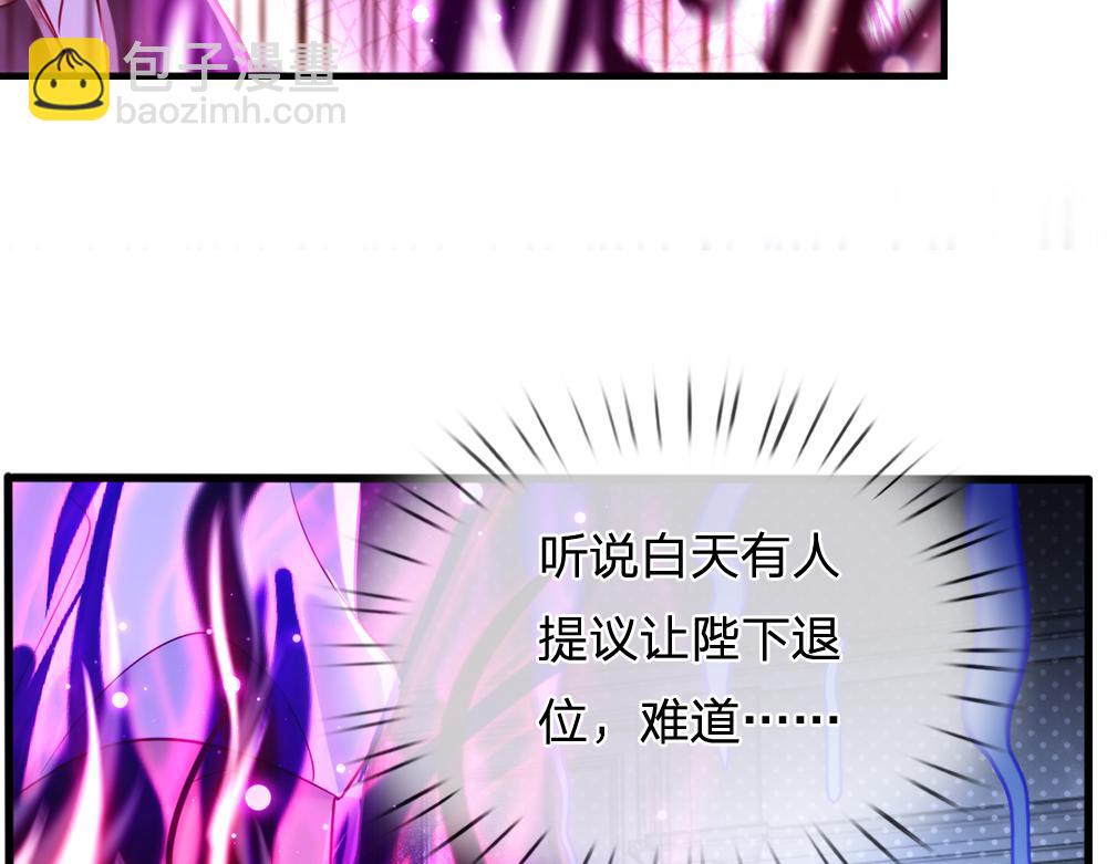 第83话 萌混过关14